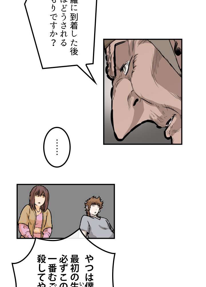 P48