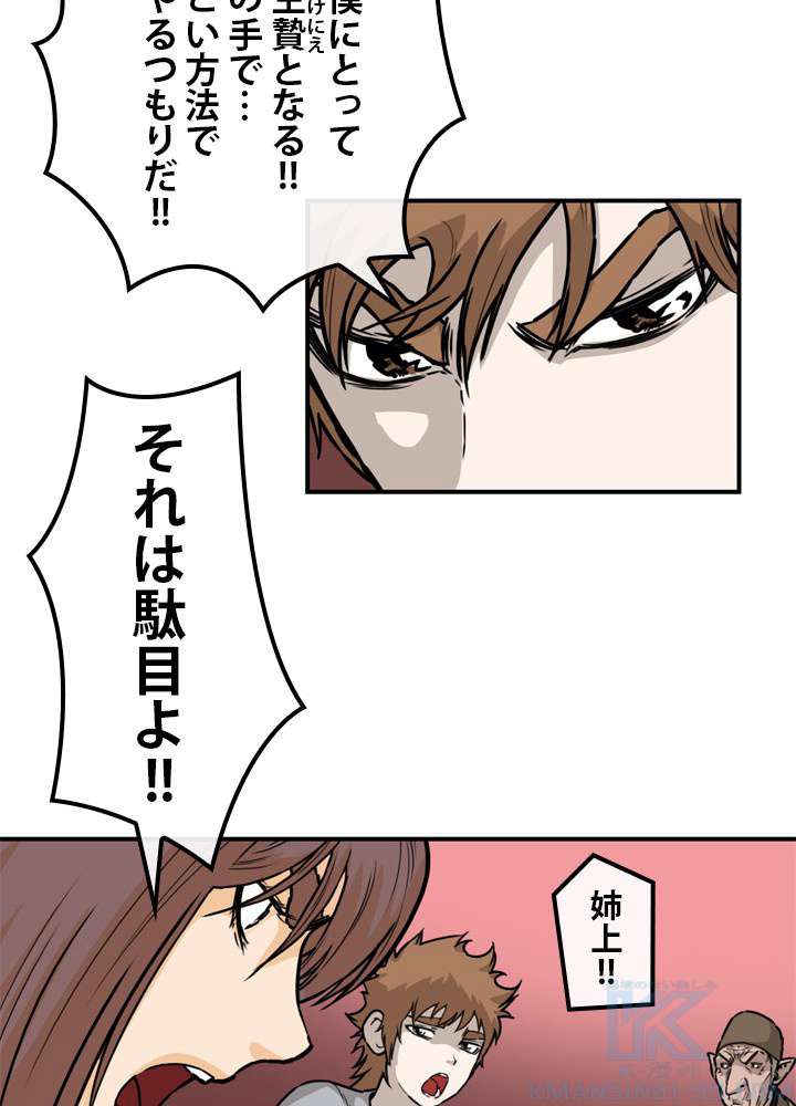 P49