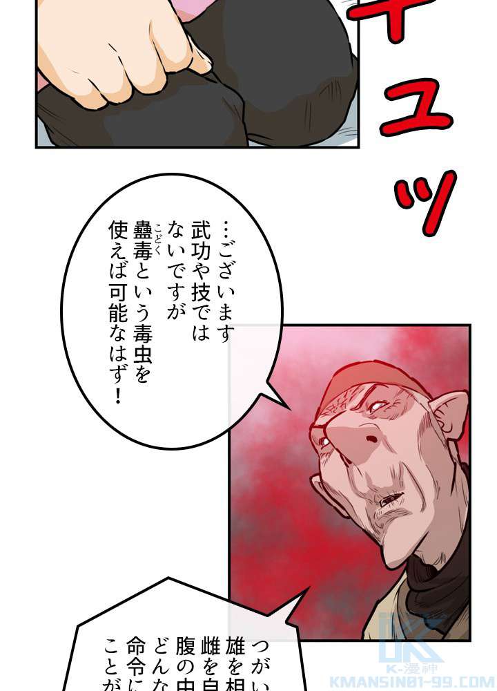 P52