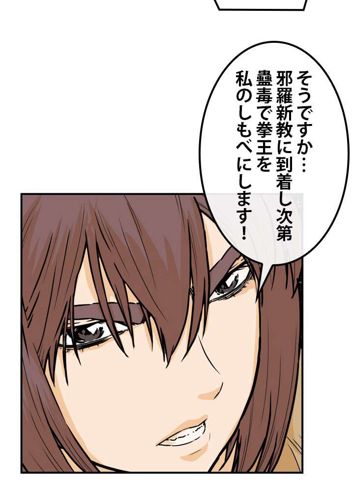 P54