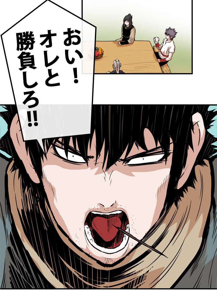 P38