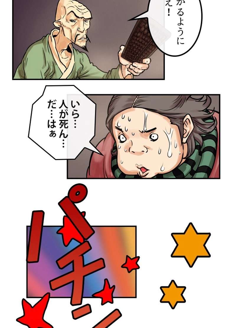 P19