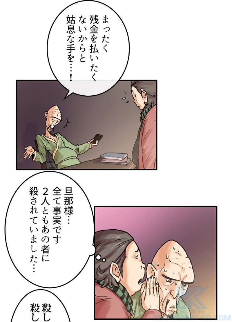P23