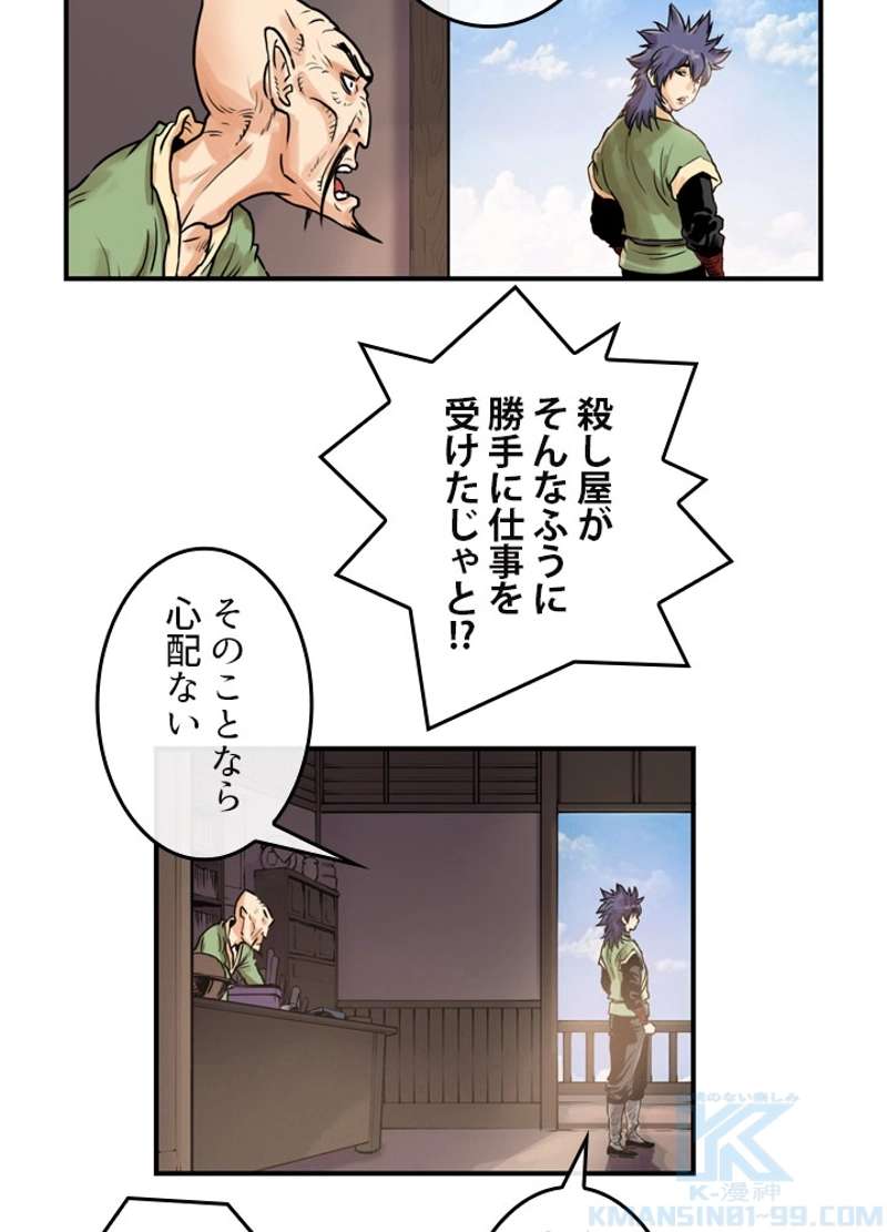 P38