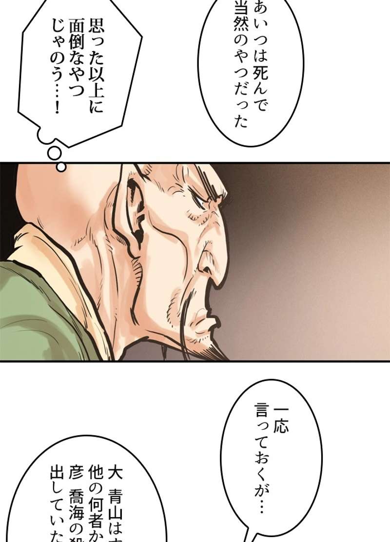 P39