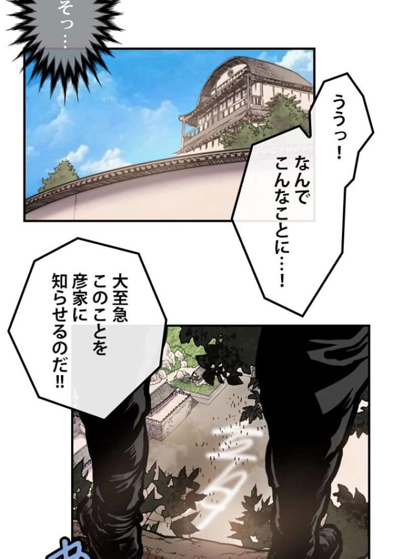 P58