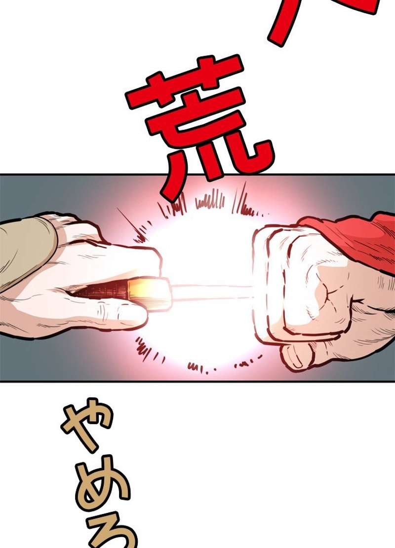 P44
