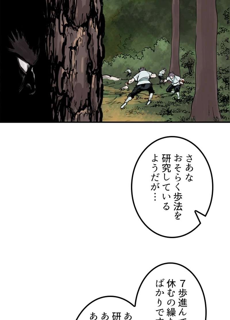 P49