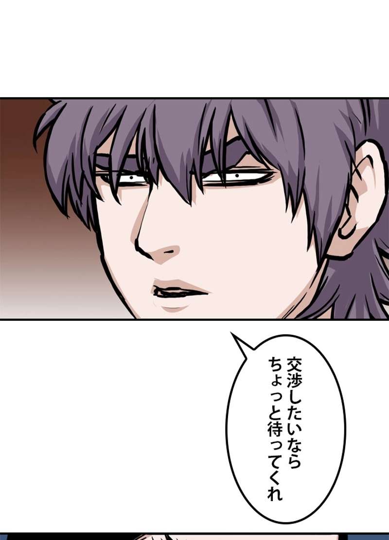P54