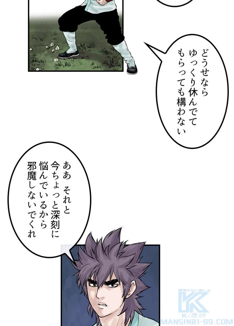 P59