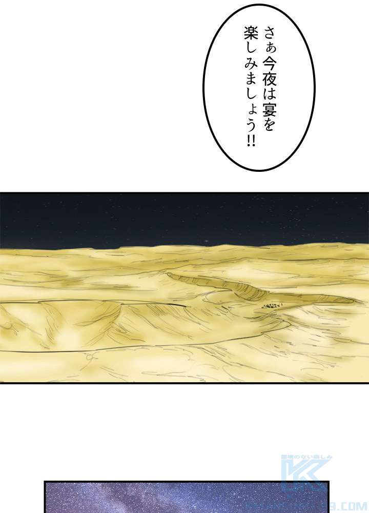 P49