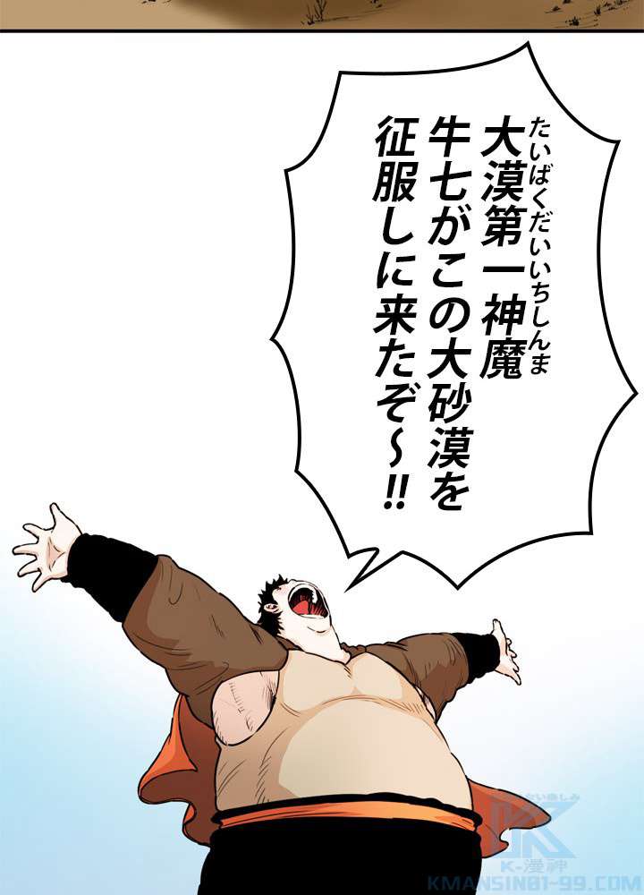 P52