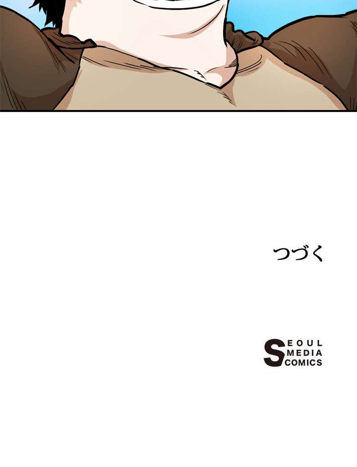 P54