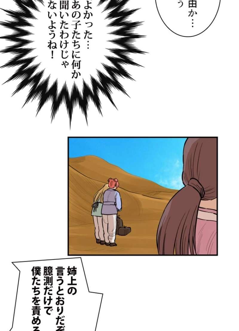 P42