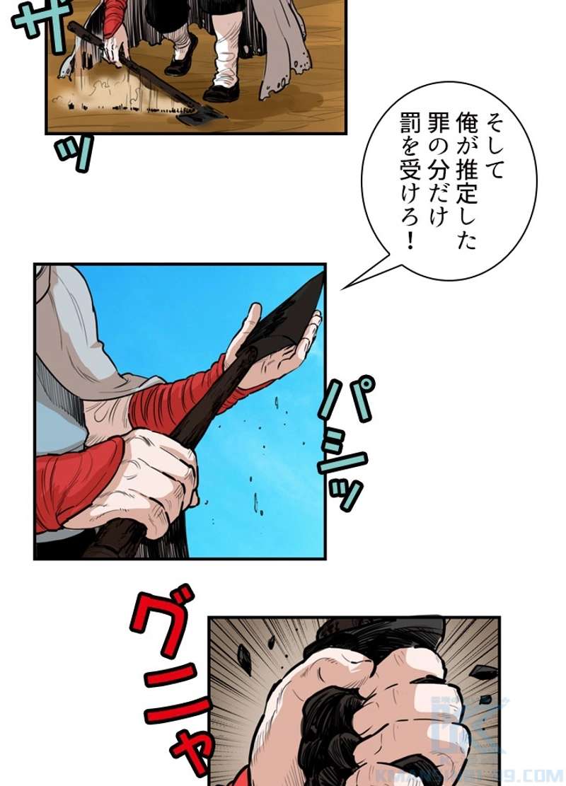 P46