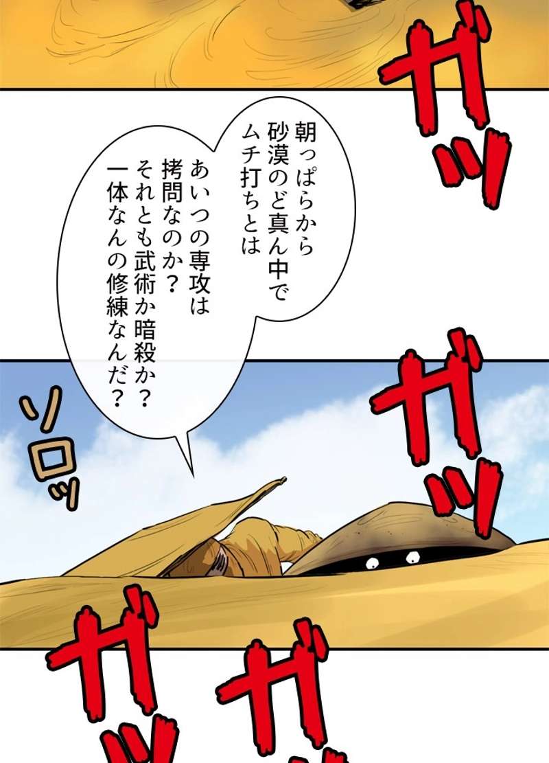 P51