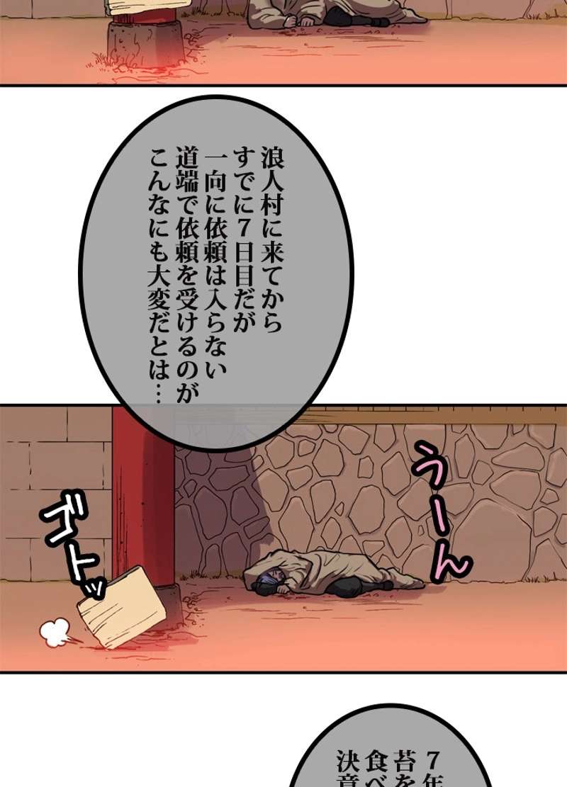 P49