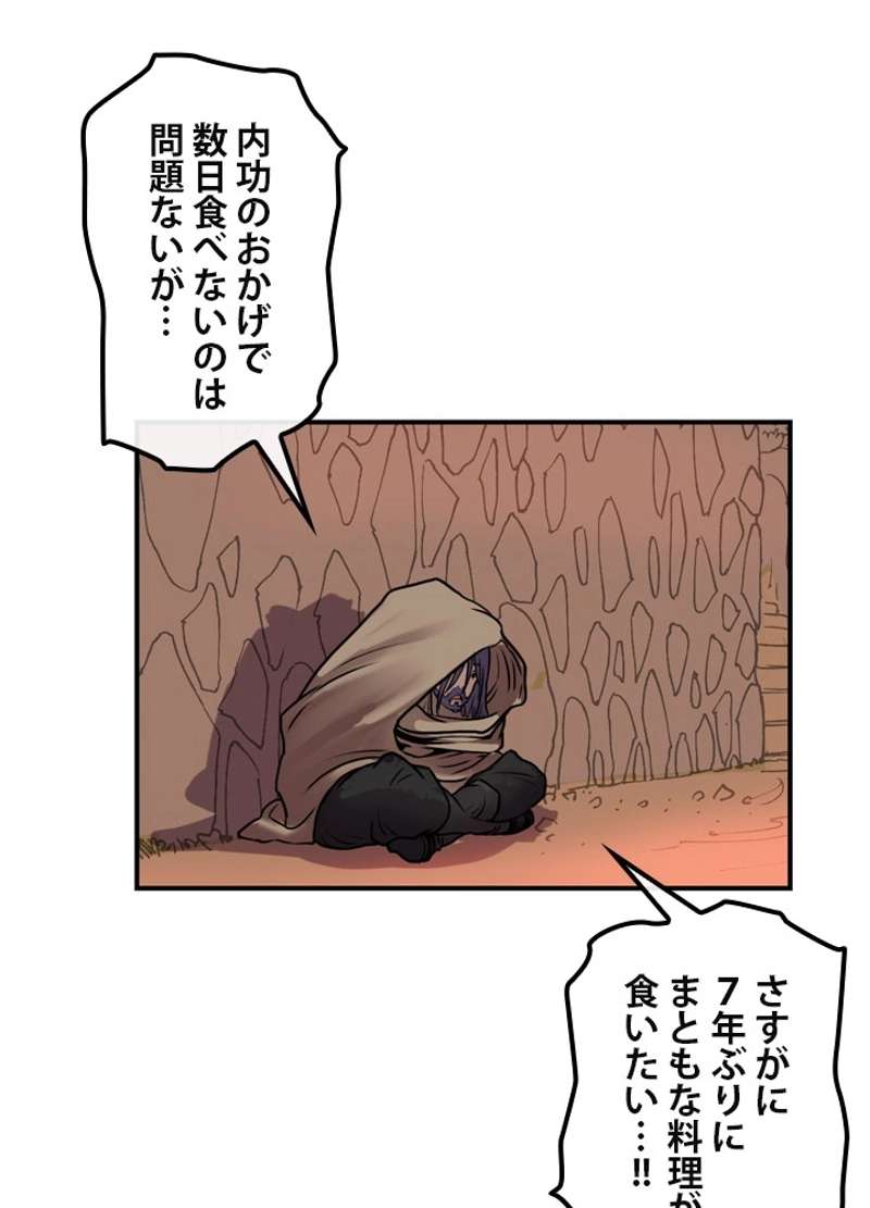 P52