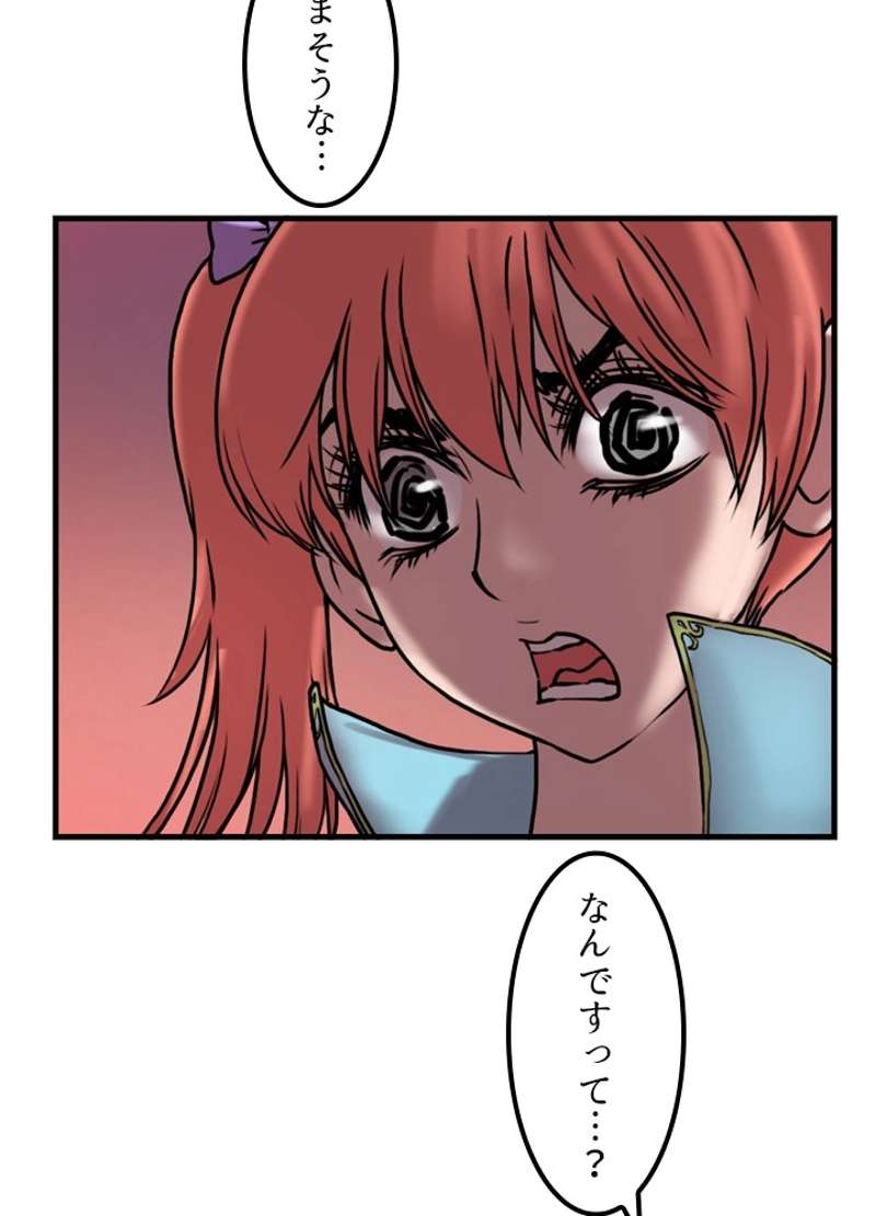 P55