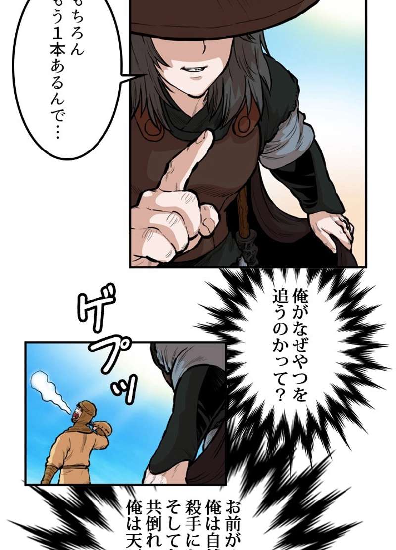 P38