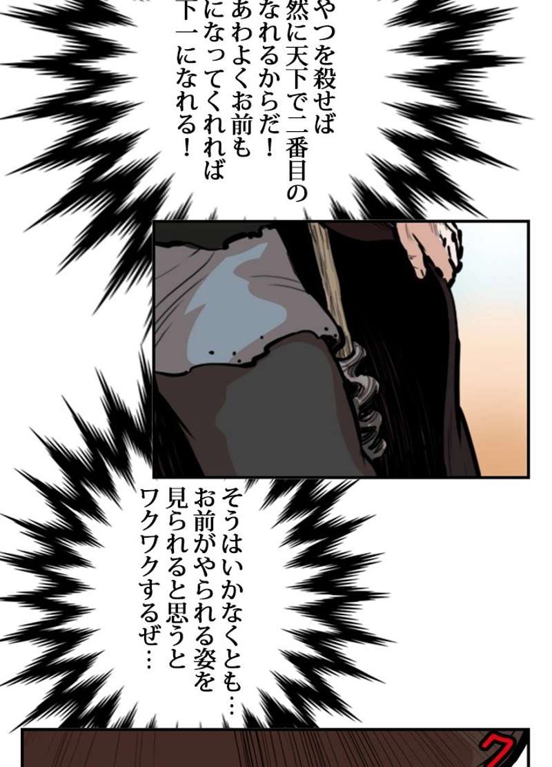P39