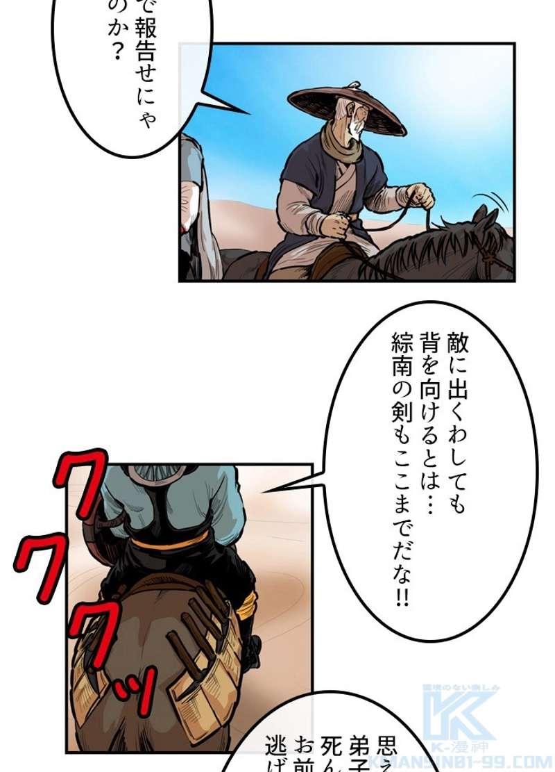P43