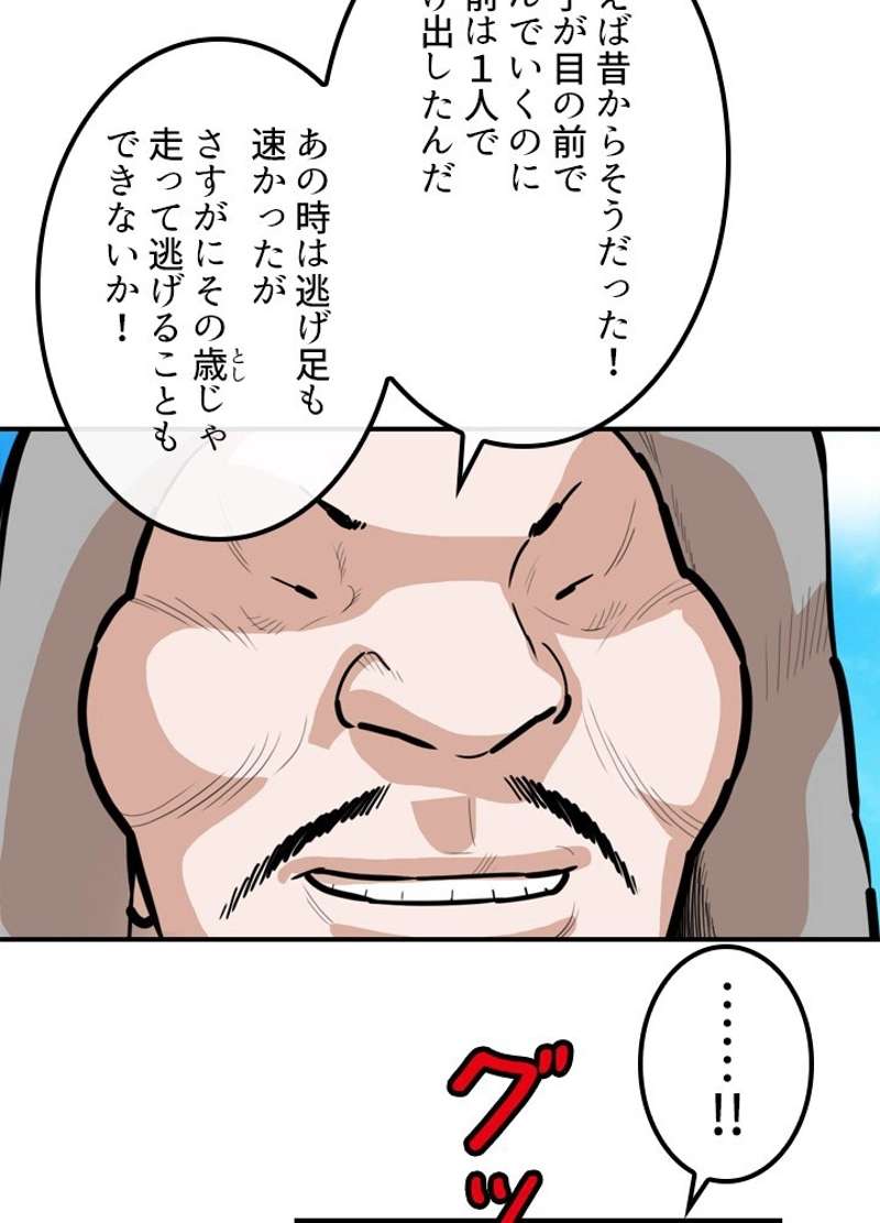 P44