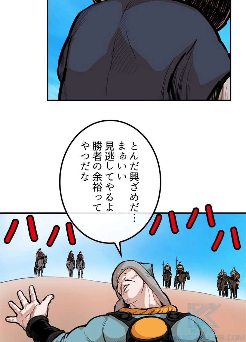 P46