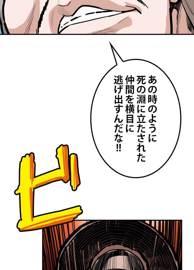 P48