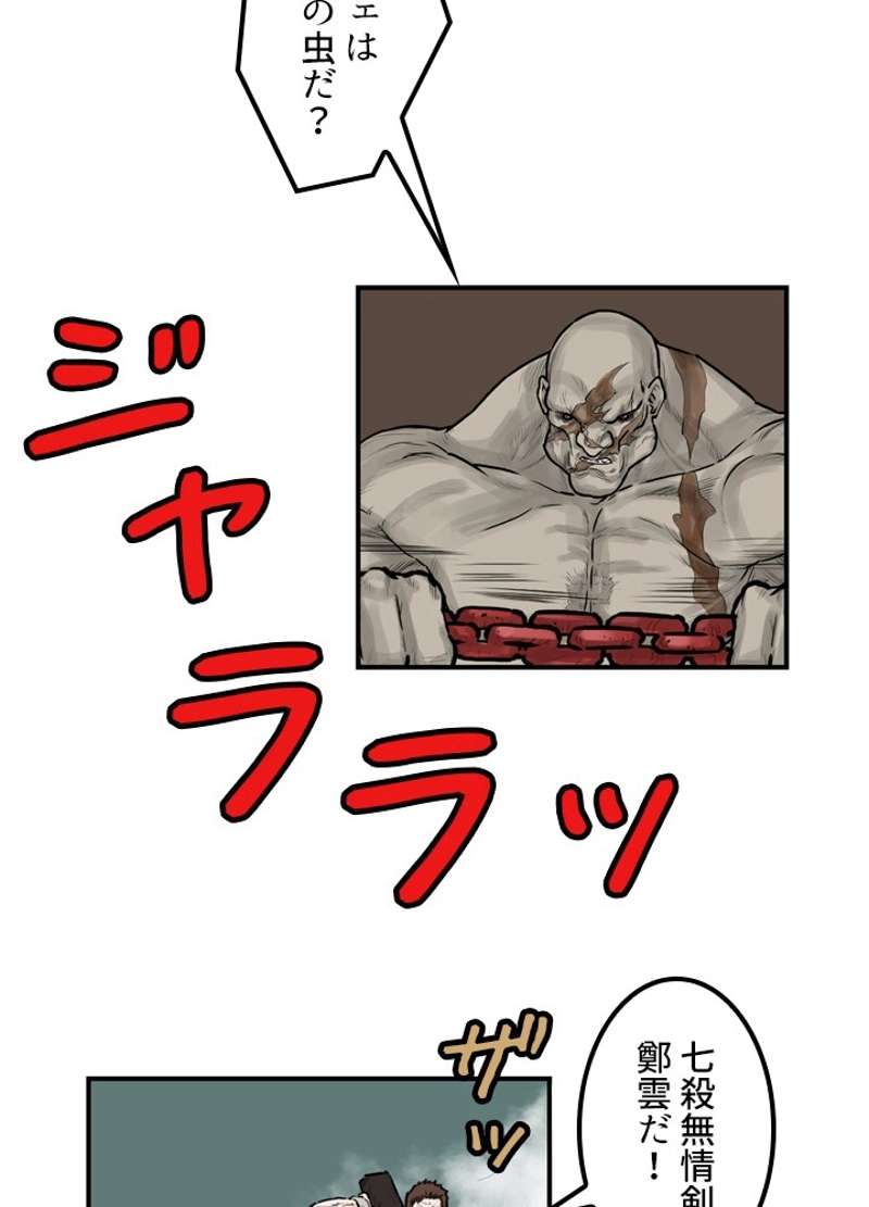 P42