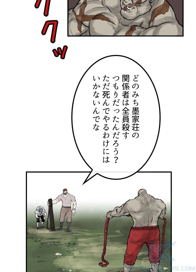 P44