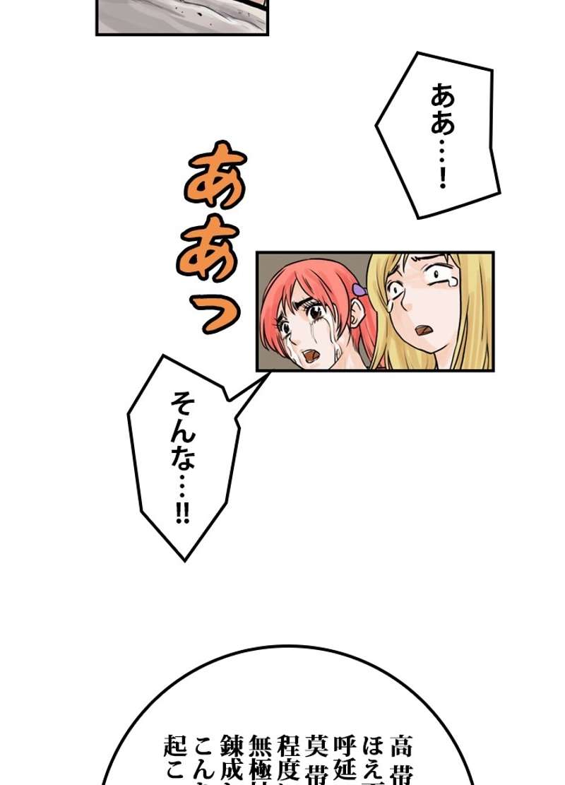 P49
