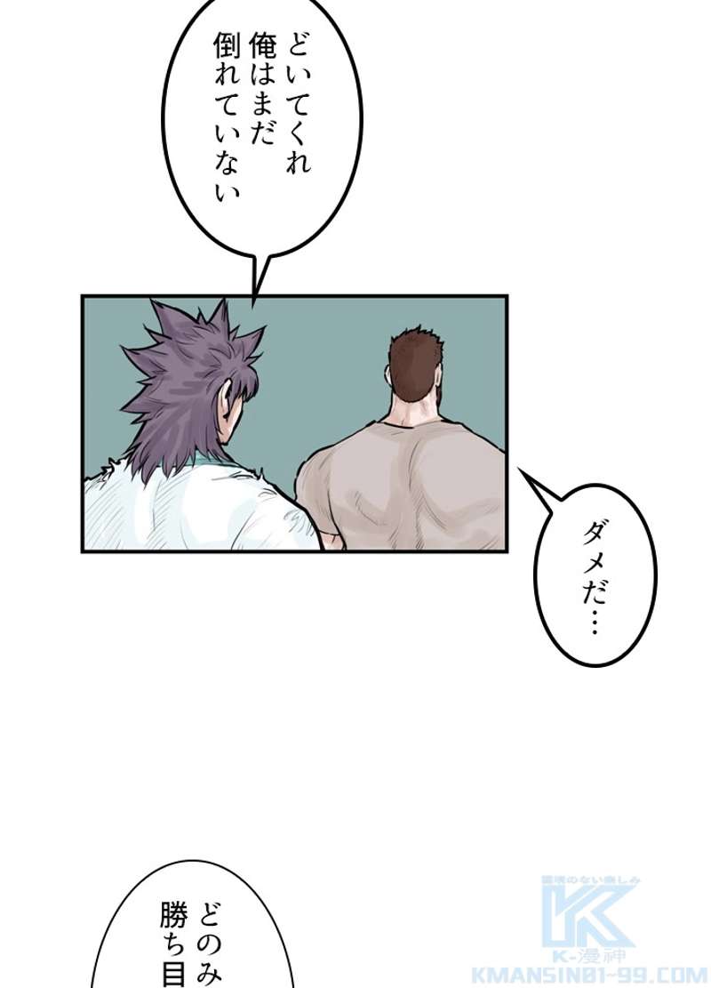 P53