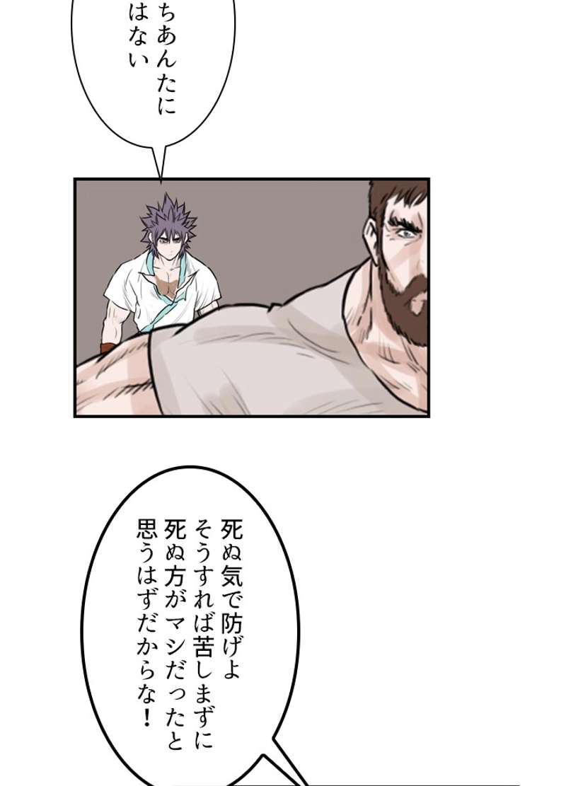 P54