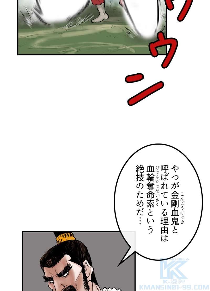 P56