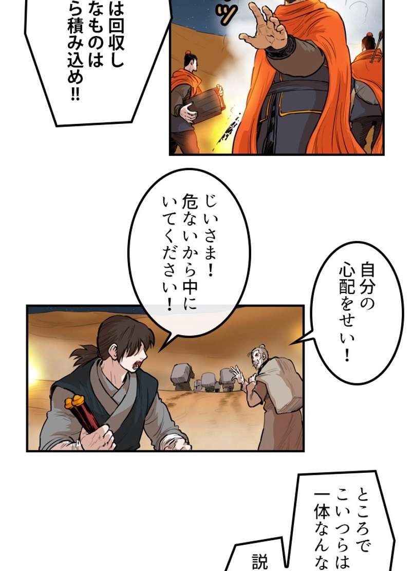 P48