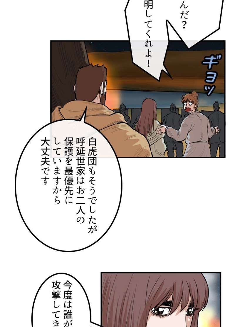 P49