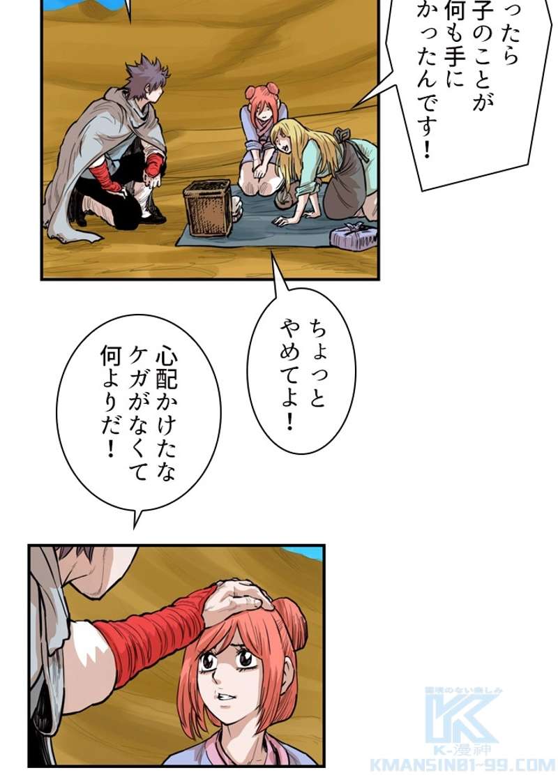P19