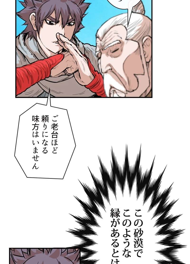 P29