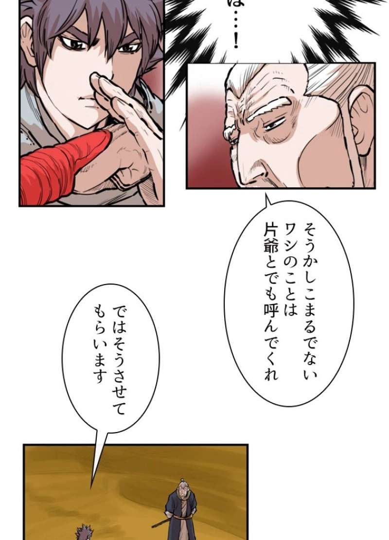 P30