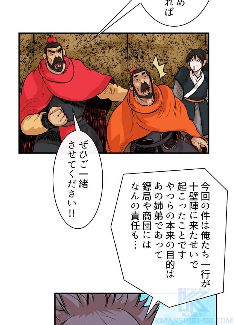 P49