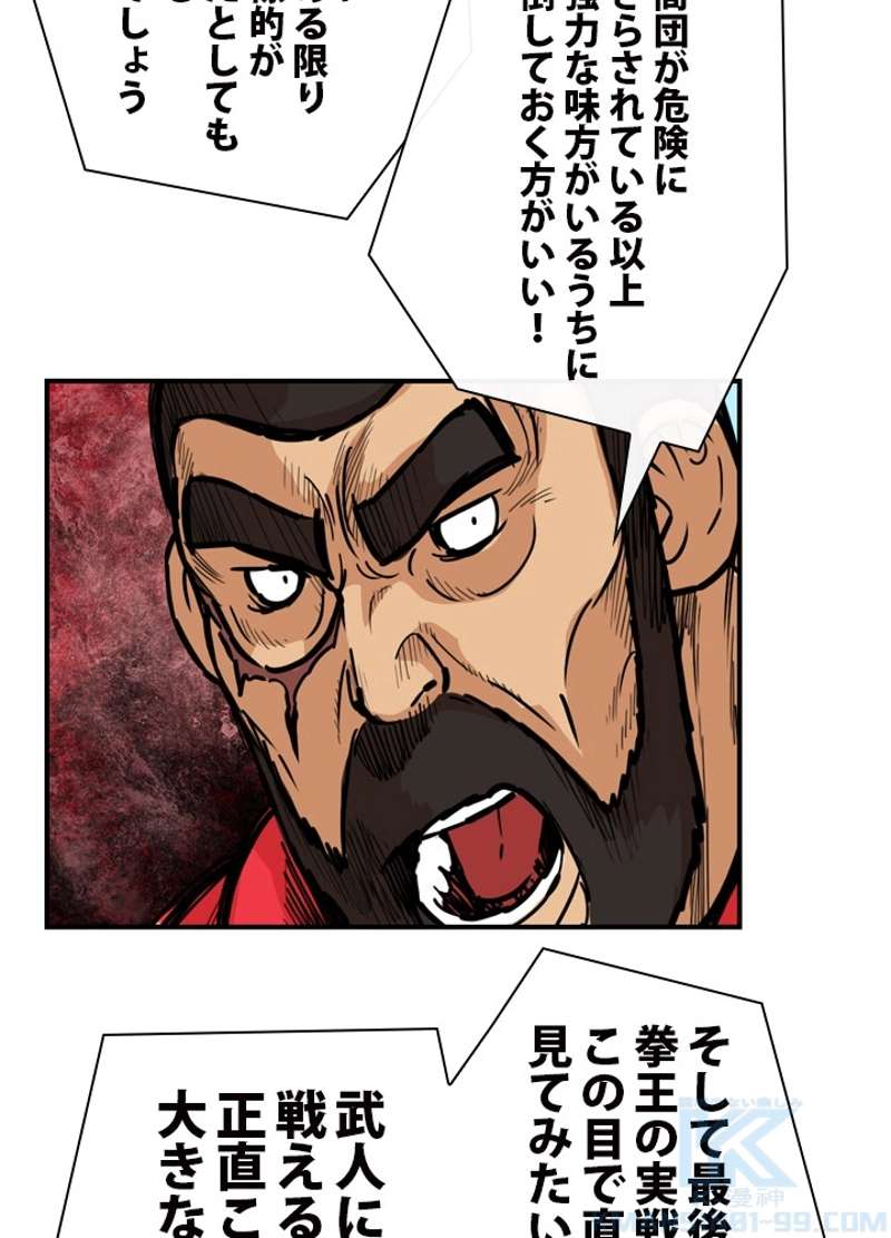 P52