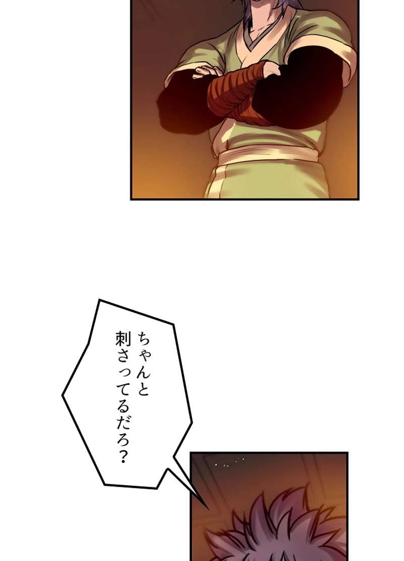 P42