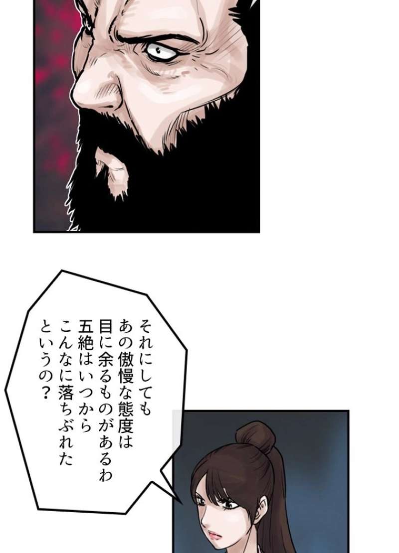 P42