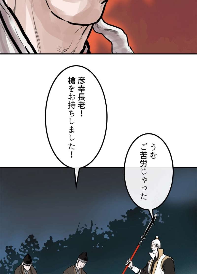 P48