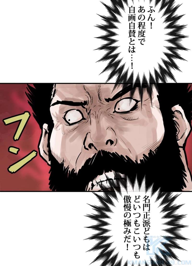 P59