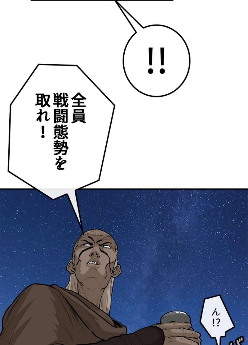 P61