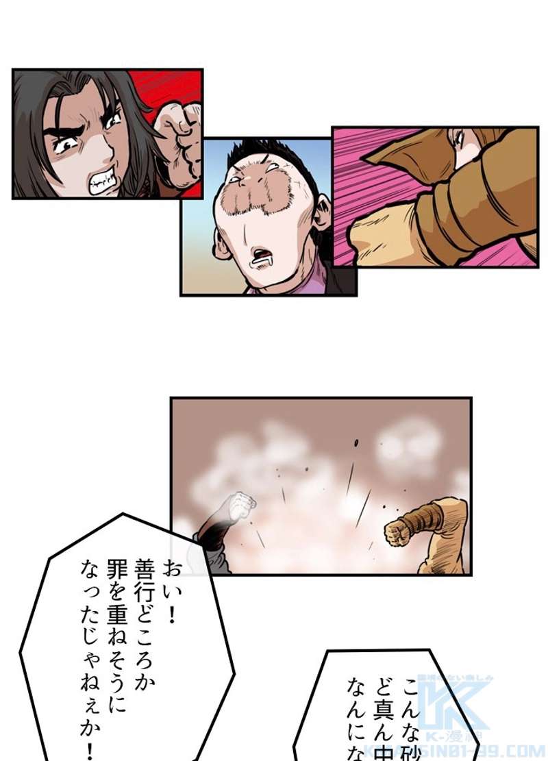 P28