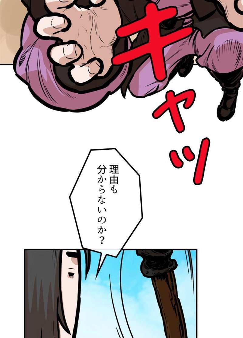 P38