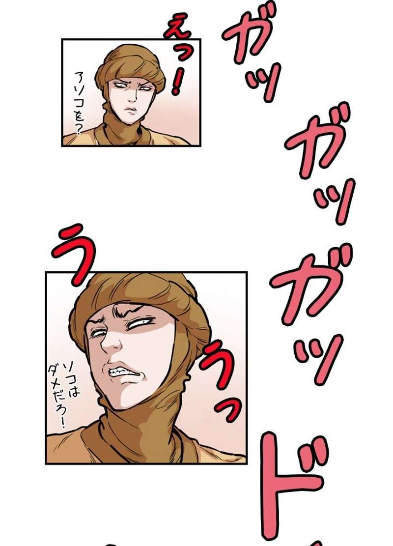 P42